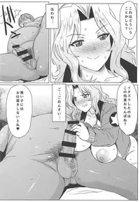 (COMIC1☆13) [Nikuniku Italian (Akikusa Peperon)] Suiminkan demo Mondai NOTHING? (Girls und Panzer)