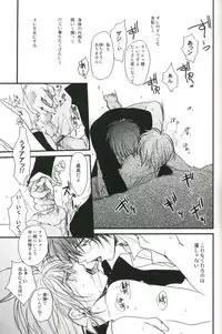 [CROCODILE-Ave. (Gangstar Yoshio)] GHDC Rush Hen 2 (Gamerz Heaven!)