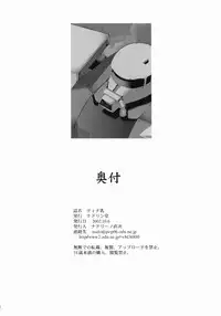 [KINOKO Allstars (Kinokonokko)] Tina Chichi (Dead or Alive)