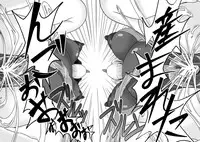 [Bitch Bokujou (Sandaime Bokujou Nushi Kiryuu Kazumasa)] Kazoku no Katachi (Musaigen no Phantom World) [Digital]