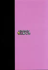 [Entelekheia (Chirumakuro)] Hinako Ikusei Nisshi Hinako ga Nyuugyuu ni Naru Made | Hinako Rearing Log - Hinako Becomes a Dairy Cow [English] [2019-01-16]