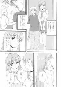 (CR31) [G-SCAN CORP. (Satou Chagashi)] Onegai Mizuho-sensei (Onegai Teacher)