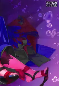 (C93) [Nekomataya (Nekomata Naomi)] Utakata no Sake ni Midaretai (Fate/Grand Order) [Chinese] [黑锅汉化组]