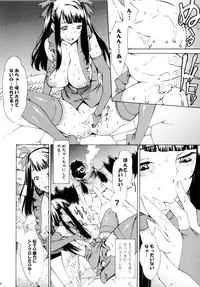 (C85) [DEEP&PEEP (Sumita Kazuasa, Pseudo Nym)] Mahou Shoujo ga Ore to Issho ni Iru Riyuu