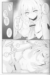 (C84) [Juujigen (AKANAGI)] Tatoe ba Shokuhou san ga Kamijou san to Chucchu shitari suru Sonna Sekai ga Moshi aru to Sure ba. (Toaru Kagaku no Railgun)