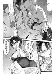 [SHIS (Z-ton)] Mesu Dachi EX [Digital]