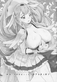 (C94) [M.O Seisakujo (Lewis McLaren)] Hana to HUG Hagukumu Saaya no Oppai (Hugtto! PreCure)