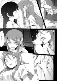 (C84) [RAN] Unreal Game (Ore no Imouto ga Konna ni Kawaii Wake ga nai) [Chinese] [CE家族社]