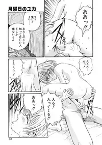 [Armadillo] Happy End