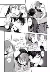 (Renai Jiyuugata! Osaka Taikai 4) [SAKEPAPA (Ooki)] Kakugo shitoke yo! | Just you wait and see! (Free!) [English] [Carrot-Bunny]