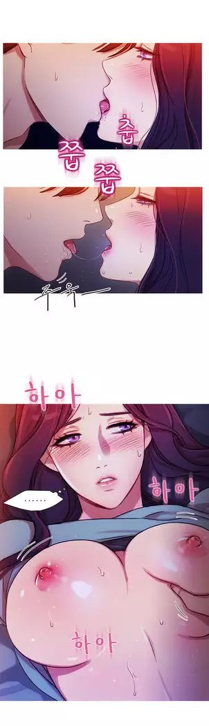 Scandal of the Witch Ch.0-32