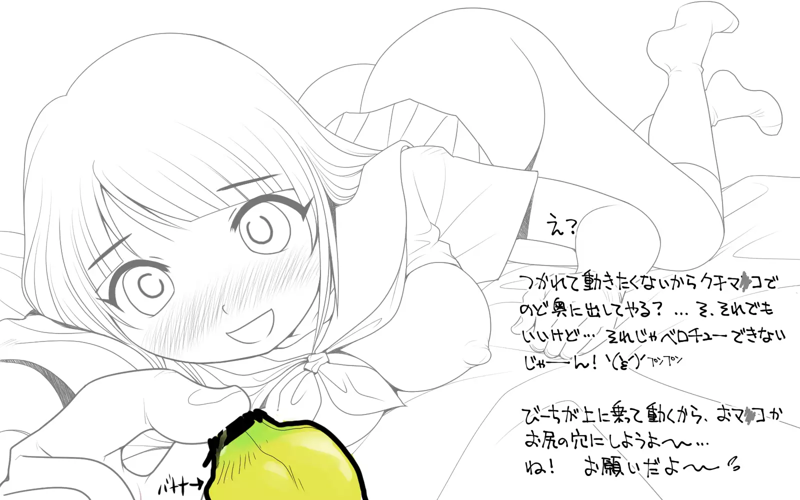 Mahoutsukai no Ossan - Katsudou Houkoku vol.01