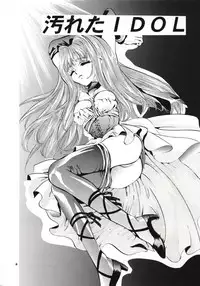 (C54) [Studio BIG-X (Arino Hiroshi)] SHADOW CANVAS 8 (Fancy Lala, Outlaw Star)