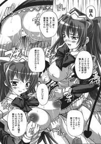 Comic Unreal 2008-04 Vol. 12