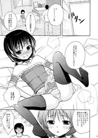 (C81) [chocolate Lv.5 (Dynamite moca)] Mahou Shoujo-kei Shounen Soushuuhen + Papa wa Josou Shita Boku ga Suki Mitai