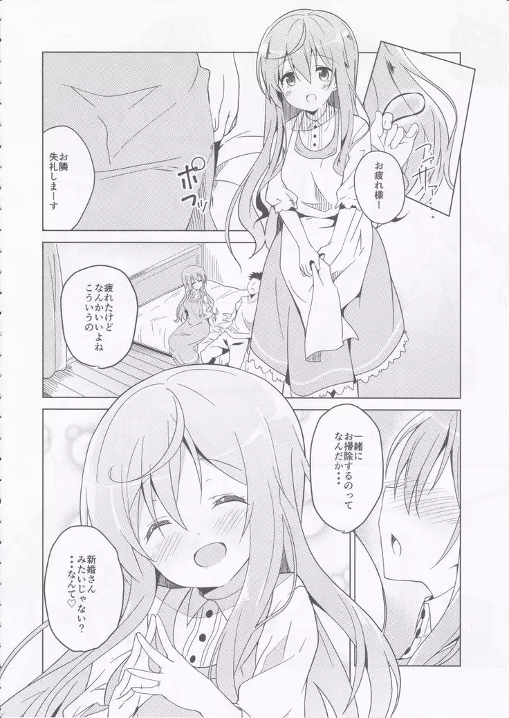 Gochuumon no Mocha desu