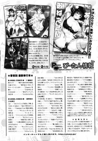 Action Pizazz Special 2016-01