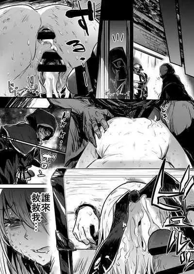 Boukensha-chan to Ecchi na Bouken 2