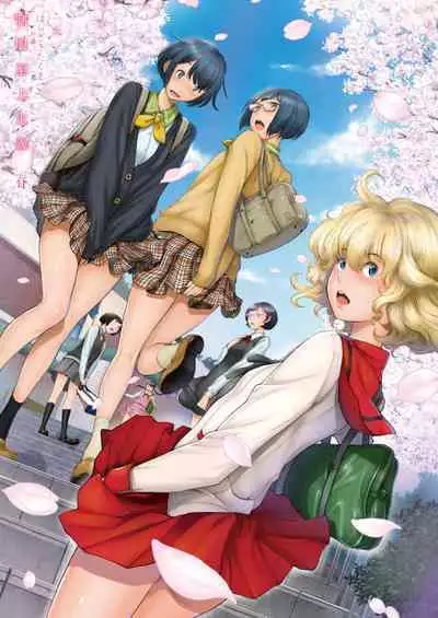 [Harazaki Takuma] Seifuku Shijou Shugi -Haru- | Uniforms Supremacy -Spring- [English] [RyuugaTL] [Digital]