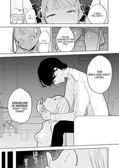 [THE Waidan (Pochitaro)] InCha Kareshi no Ryou-kun wa Watashi no Koto o Yorokoba Setai | My Introverted Boyfriend Ryou-kun Wants to Please Me [English]