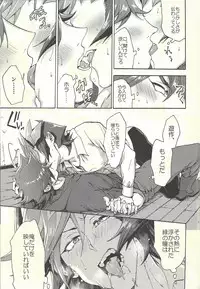 (Ore no Turn 5) [KBR (Kabiringo)] Minaide kure Kusanagi-san (Yu-Gi-Oh! VRAINS)