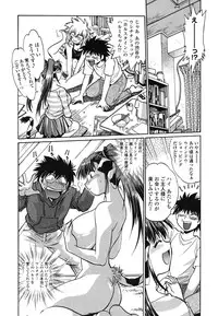 [Manabe Jouji] Koisuru Ushi-Chichi - Dear My Ushi-Chichi