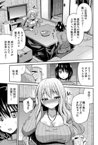 COMIC Anthurium 024 2015-04