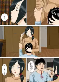 [Minazuki Mikka] Akumu 3 ~Bousou suru Bosei ~ [Digital]