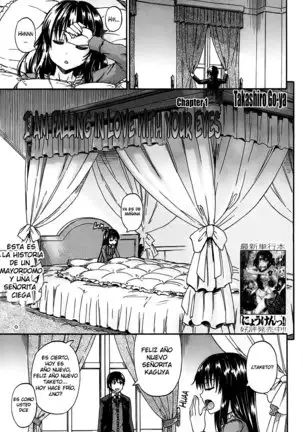 Kimi no Hitomi ni Koishiteru | I Am Falling in Love With Your Eyes Ch. 1-4