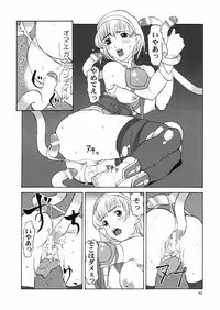 (CR33) [Hellabunna (Iruma Kamiri)] Danchizuma no Yuuwaku (SoulCalibur)