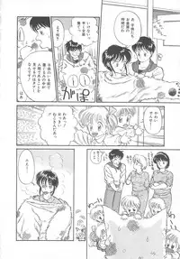 [Hotta Kei] Tenshi no Romance