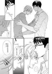 [FUJIKAWA Ruri] Saikou no Shousetsuka