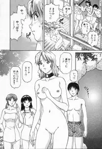 [TENYOU] Oneechantachi ga Yatte Kuru 2