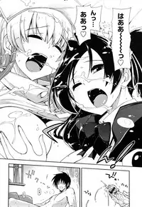 [Kamino Ryu-ya] Mosaic X Sanshimai - Mosaic X Three Sisters