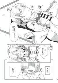 (Kouroumu 13) [Satsuki Tourou (Astra, Nokori Life 1) Moriya Shohousen (Touhou Project)