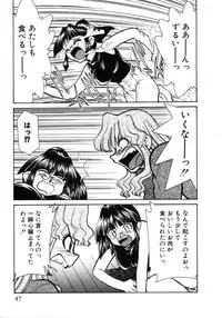 [Mizuki Hitoshi] Shin Kyonyuu Kazoku 1