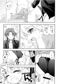 (C75) [Angyadow (Shikei)] Kanishino Soushuuhen (Haruka ni Aogi, Uruwashi no)