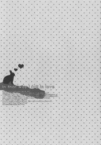 [Atomic, (Minato)] Soushite Koi ni Ochiteyuku (Angel Beats!)