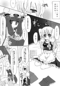 [Testa Kitchen (Testa)] Fang Joker (Touhou Project) [Digital]