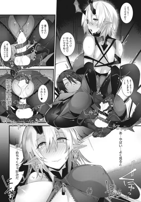 COMIC HOTMILK 2017-07