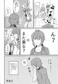 (C91) [Canary to Tsubame (Hayakawa Torinone)] Go Go Ahead! (Girls und Panzer)