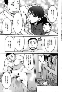 Action Pizazz DX 2014-09