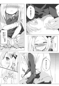 (COMIC1☆13) [Atelier Hinata (Hinata Yuu)] Senobi Suru Abby ga Kawaikatta kara Sonomama Akechatta Ken (Fate/Grand Order)