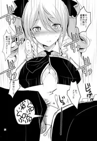 (Colorful M@ster Harmony) [Jackpot 64 (HAN)] Ranko to LoveHo ni Iku Hon (THE IDOLM@STER CINDERELLA GIRLS)