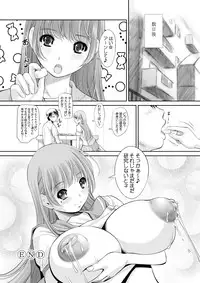 [NEEDLE GARDEN (Kantori)] nenene Soushuuhen (Love Plus) [Digital]