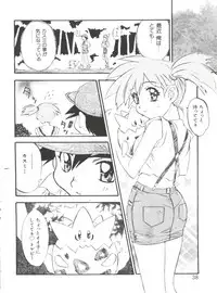 [Nanno Koto] Wanpaku Girls (Various)