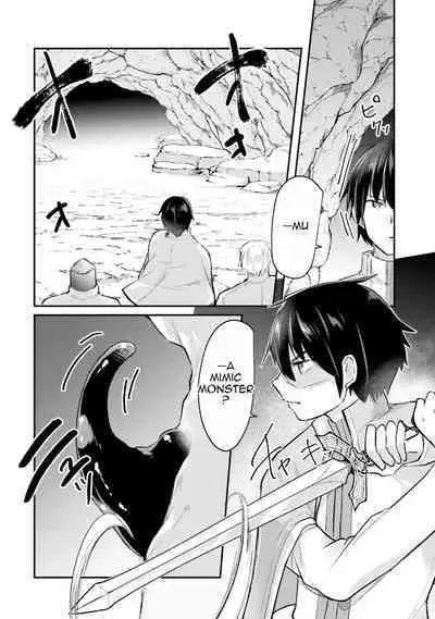 Inbi na Doukutsu no Sono Oku de 1 | Inside the Cave of Obscenity 2022-06 Vol.1