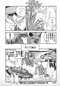 [Mizushima Eri] Fighting Ojousama