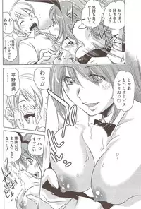 Monthly Vitaman 2009-12