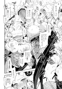 (COMIC1☆6) [Aa Aishiteru (Taishow Tanaka)] Katana Asobi (Katanagatari)